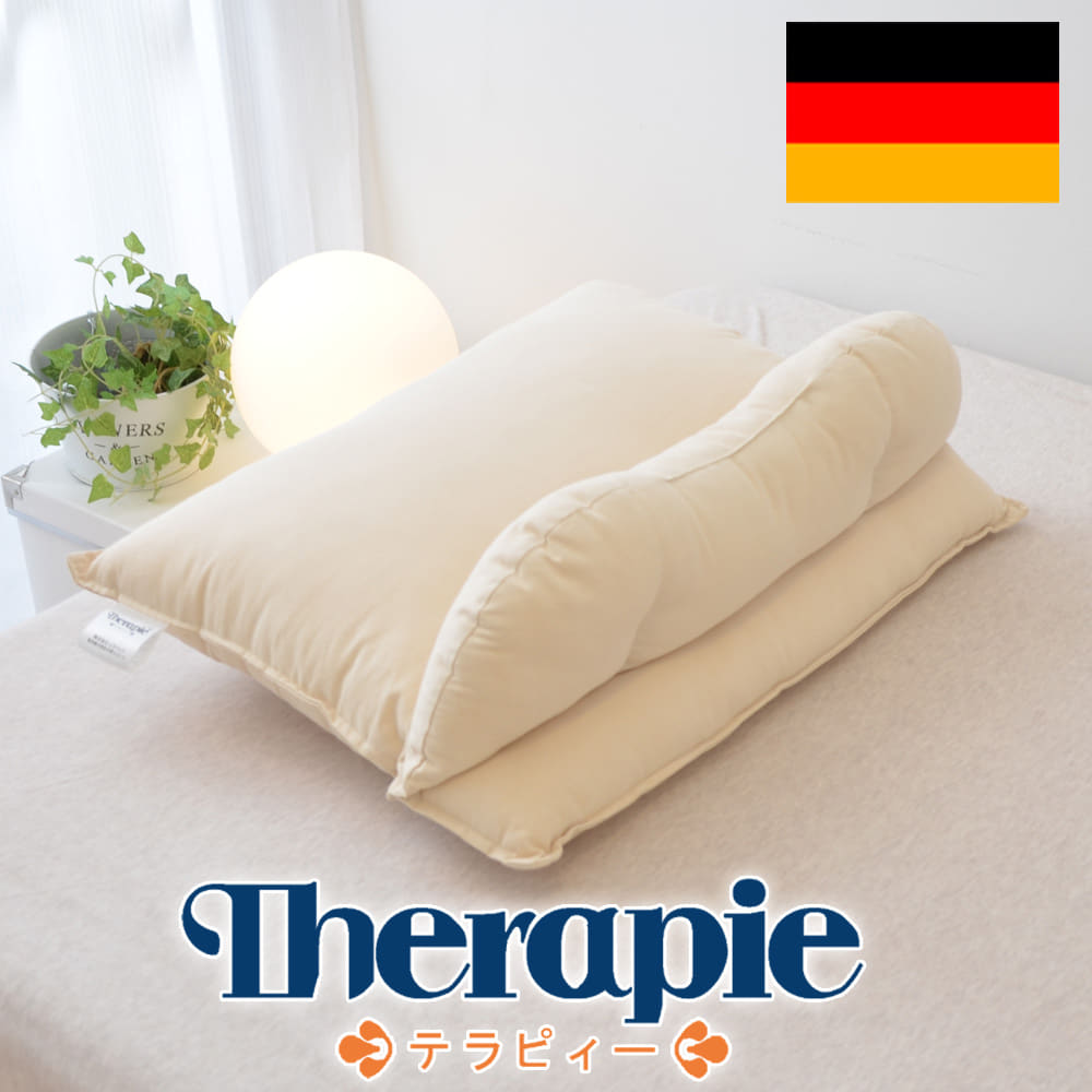 billerbeck テラピィー<span>首や肩をしっかりと支え、安定した睡眠をサポートする安眠枕</span>