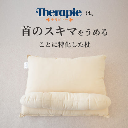 ビラベック テラピィー（専用枕カバー2枚付）