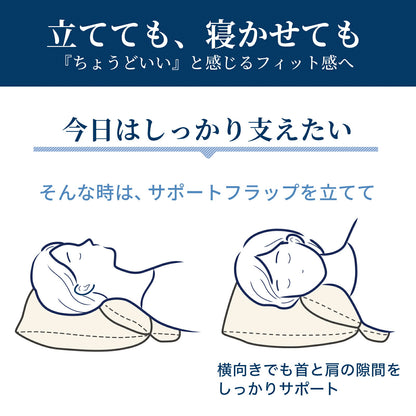ビラベック テラピィー（専用枕カバー2枚付）
