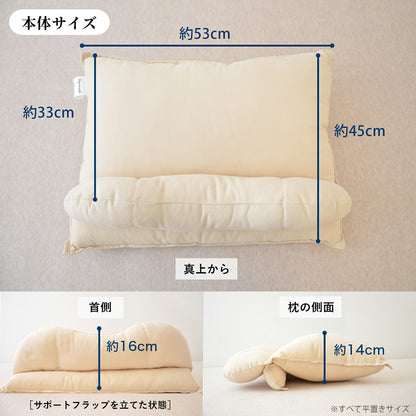 ビラベック テラピィー（専用枕カバー2枚付）