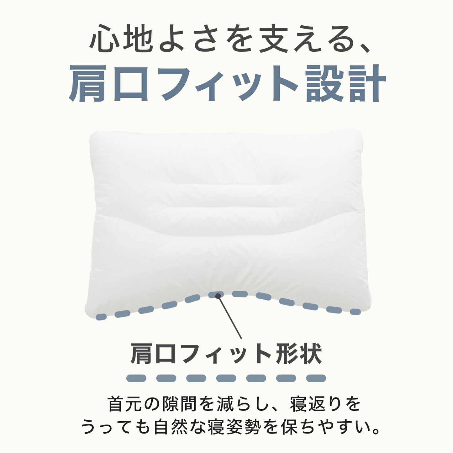 二層式 マイクロファイバーわた＆パイプ枕