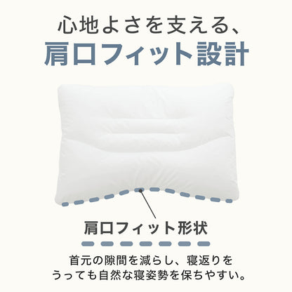二層式 マイクロファイバーわた＆パイプ枕