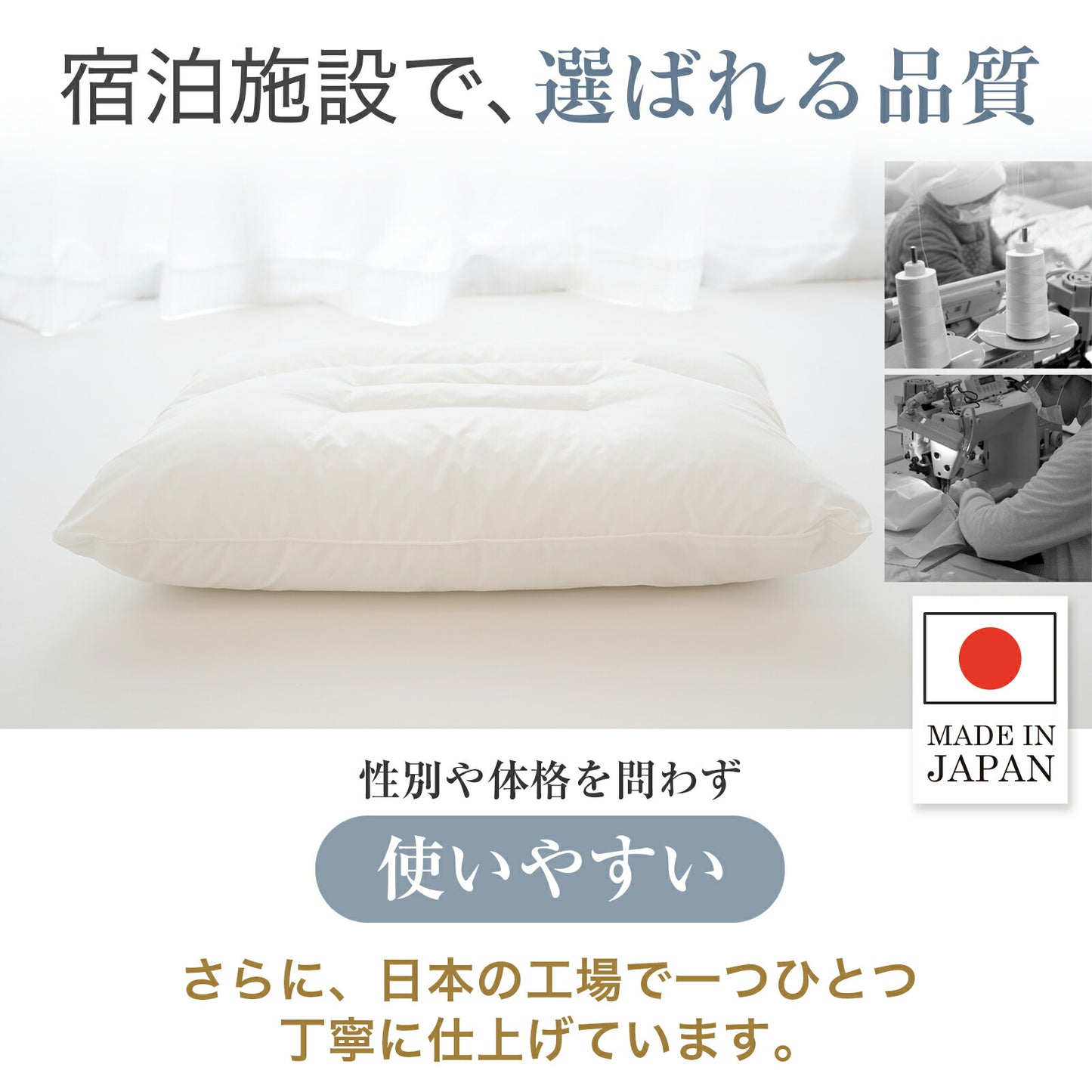 二層式 マイクロファイバーわた＆パイプ枕