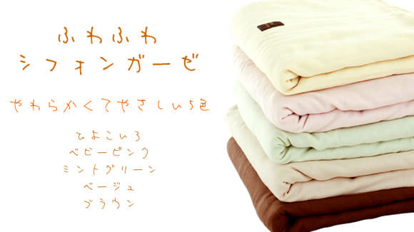 布団カバー 掛け布団カバー ME65｜nishikawa（西川）公式サイト｜カバー｜綿