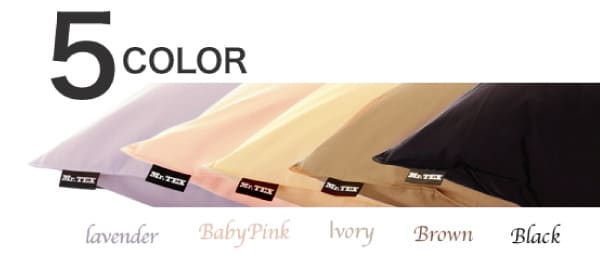 Mr.TEX ミスターテックス 抗菌防臭 ベッドシーツ