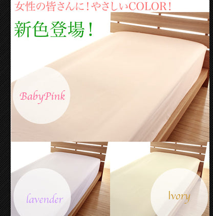 Mr.TEX ミスターテックス 抗菌防臭 ベッドシーツ