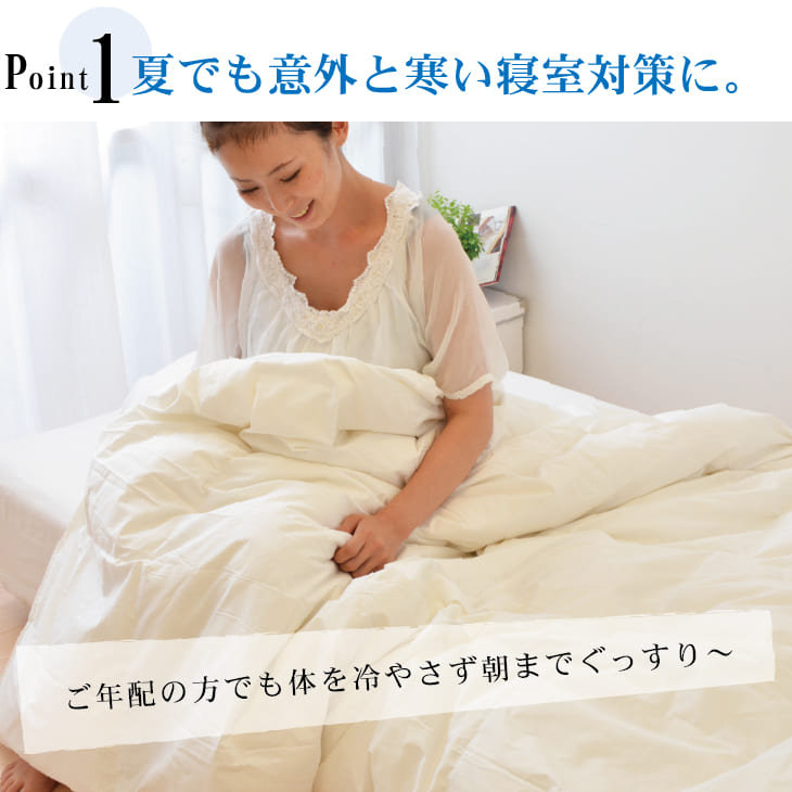 羽毛布団 クイーンサイズ 夏に使う羽毛布団 ニューゴールドラベル – 枕