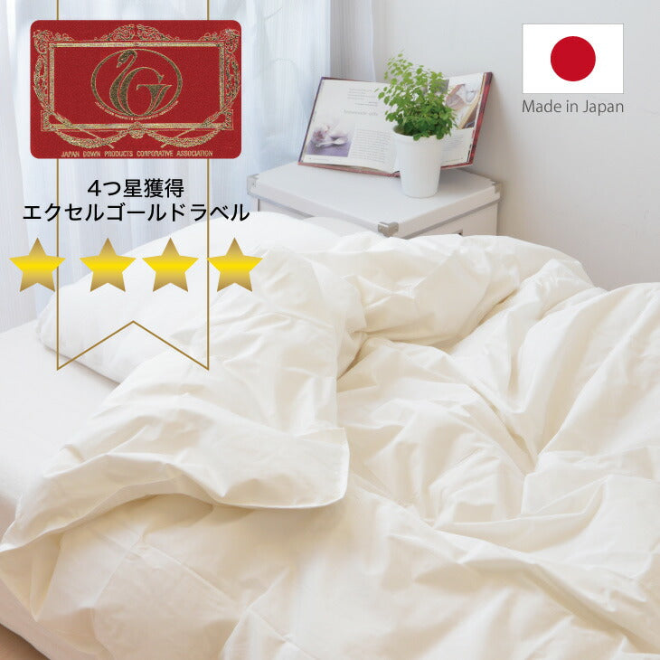 羽毛布団ダブルサイズ 羽毛布団 ダブルサイズ 夏に使う羽毛布団 エクセルゴールドラベル – 枕