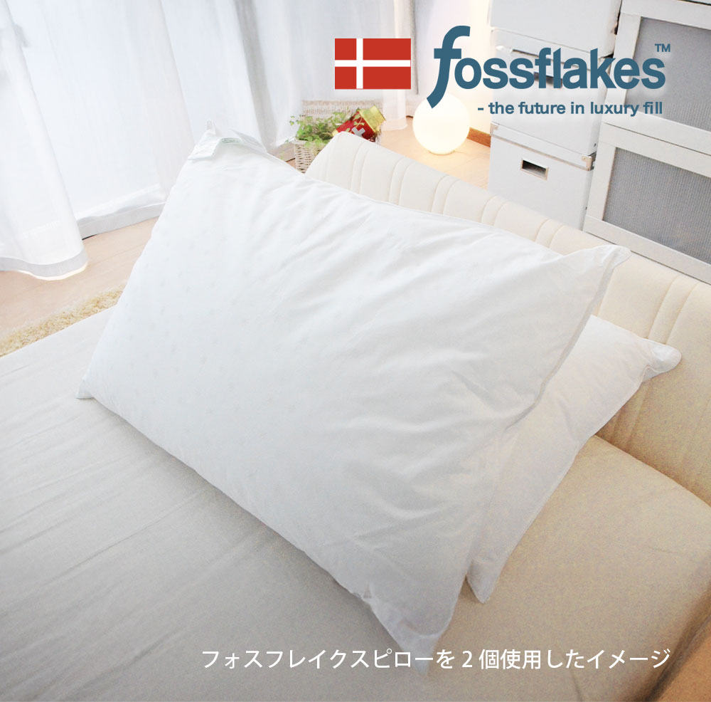 フォスフレイクス スペリオール ピロー ゆったりワイドサイズ 50×70 cm