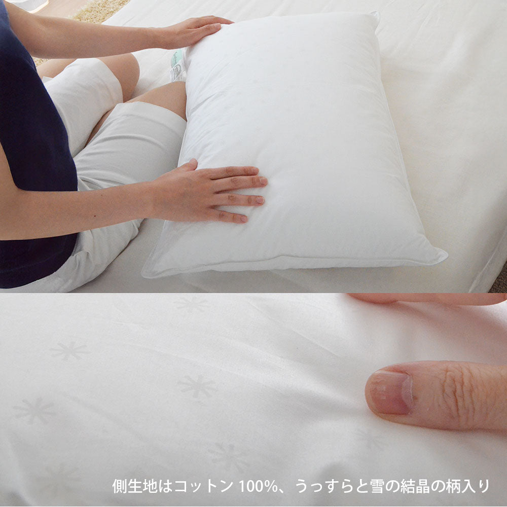 フォスフレイクス スペリオール ピロー 35×50cm（fossflakes™ Superior