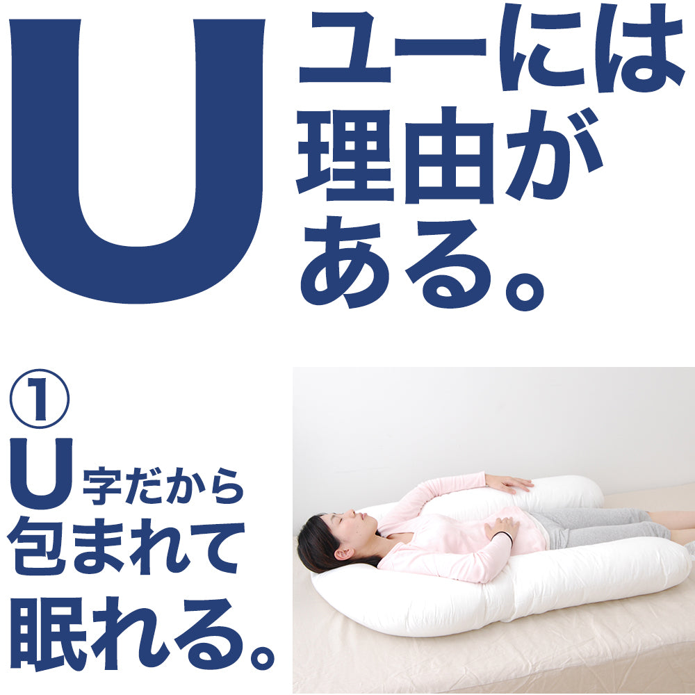 フォスフレイクス コンフォート ユー ジュニアサイズ – 枕と眠りの 