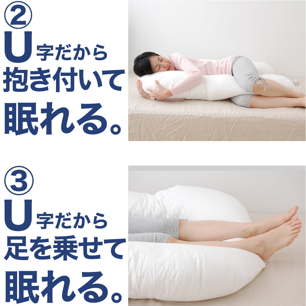 フォスフレイクス コンフォート ユー ジュニアサイズ – 枕と眠りの 