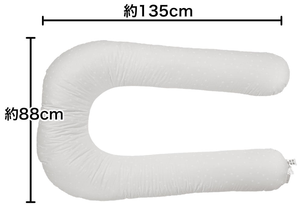 U字型抱き枕 フォスフレイクス コンフォートユー セミロング