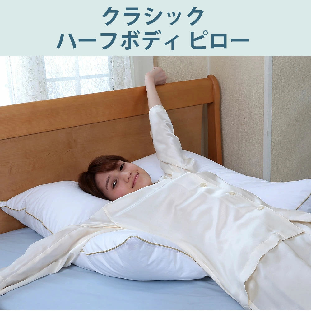 特別価格Fairy 低反発枕 竹カバー付き ホワイトとグレー並行輸入 フォスフレイクスピロー ハーフボディ枕 クラシック 80×80cm