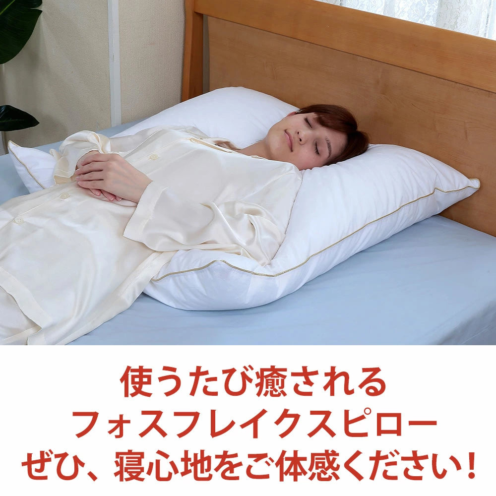 フォスフレイクスピロー ハーフボディ枕 クラシック 80×80cm フォスフレイクスピロー ハーフボディ枕 クラシック 80×80cm