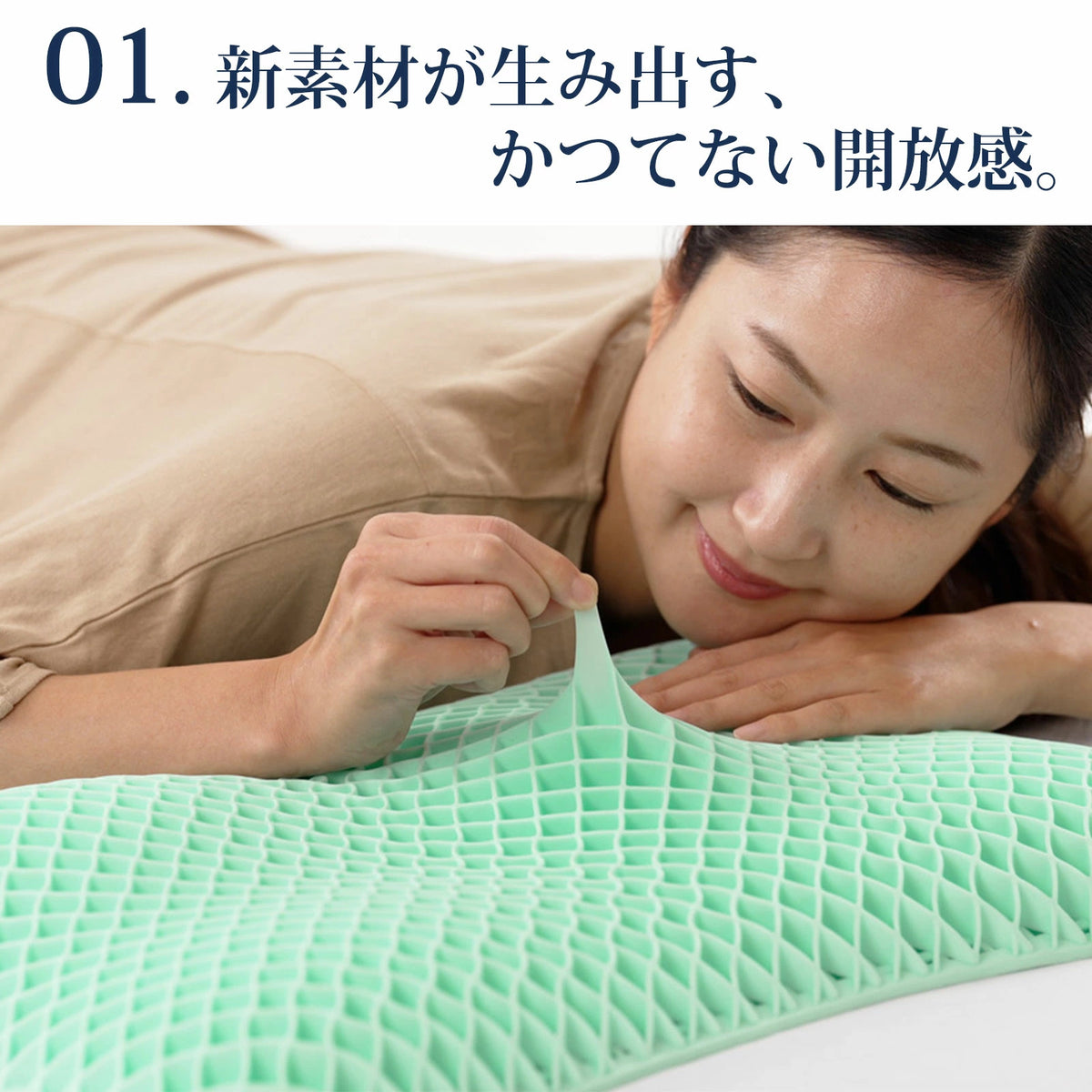 枕 ぷるぷるエアーまくら – 枕と眠りのおやすみショップ!本店 枕 ぷるぷるエアーまくら – 枕と眠りのおやすみショップ!本店