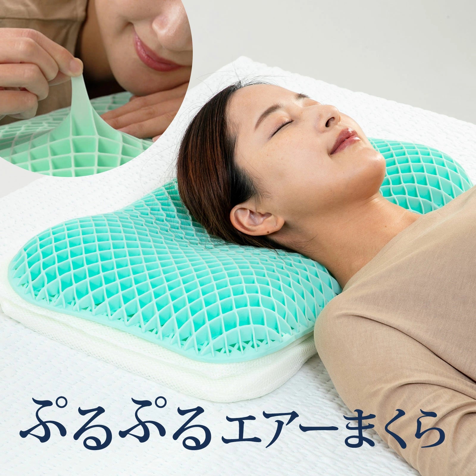 スリープスノー クッション 水色 ブレインスリープ ピロー スノーレス 