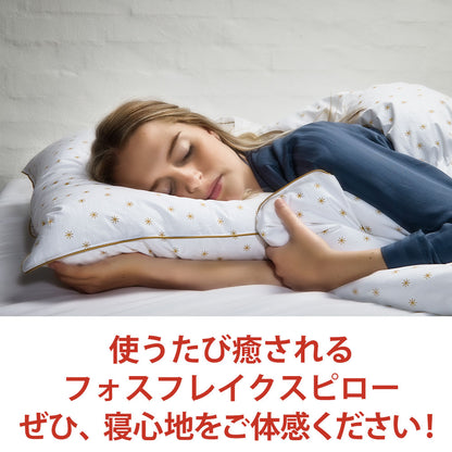 fossflakes （フォスフレイクス) クラシックピロー プラス ザ・ゴールド ゆったりワイドサイズ （50×70 cm）