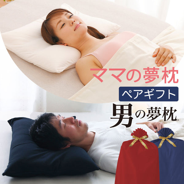 王様の夢枕 ペアギフトセット