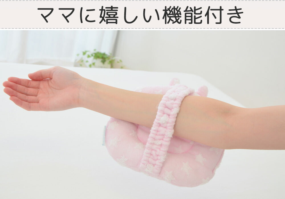 ベビー枕 アクセント クラフトホリック Baby & Kid's ベビーまくら