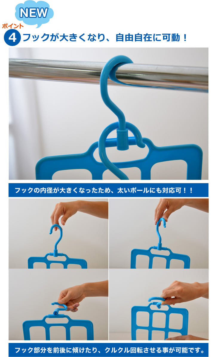 まくら干し – 枕と眠りのおやすみショップ！本店