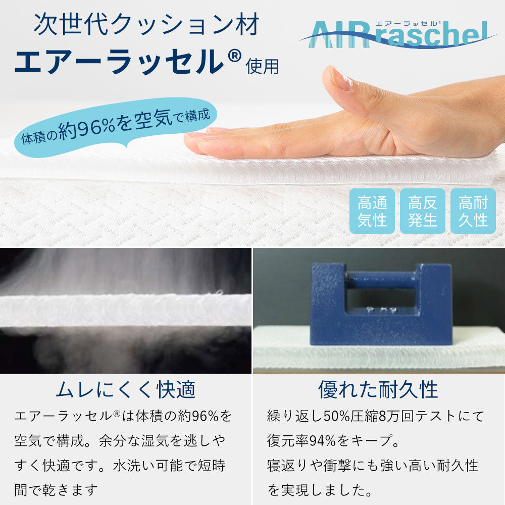 枕 PILLOW by Active Sleep （ピローバイアクティブスリープ） – 枕と