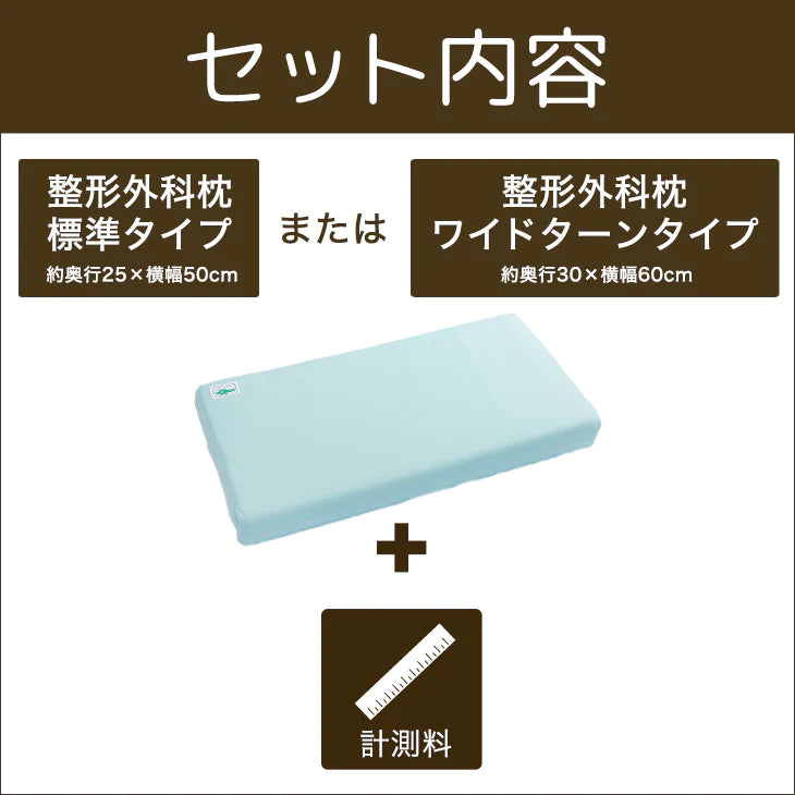 オーダーメイド枕 チケット 山田朱織枕研究所 (整形外科枕チケット オーダーメイド枕 チケット 山田朱織枕研究所 (整形外科枕チケット