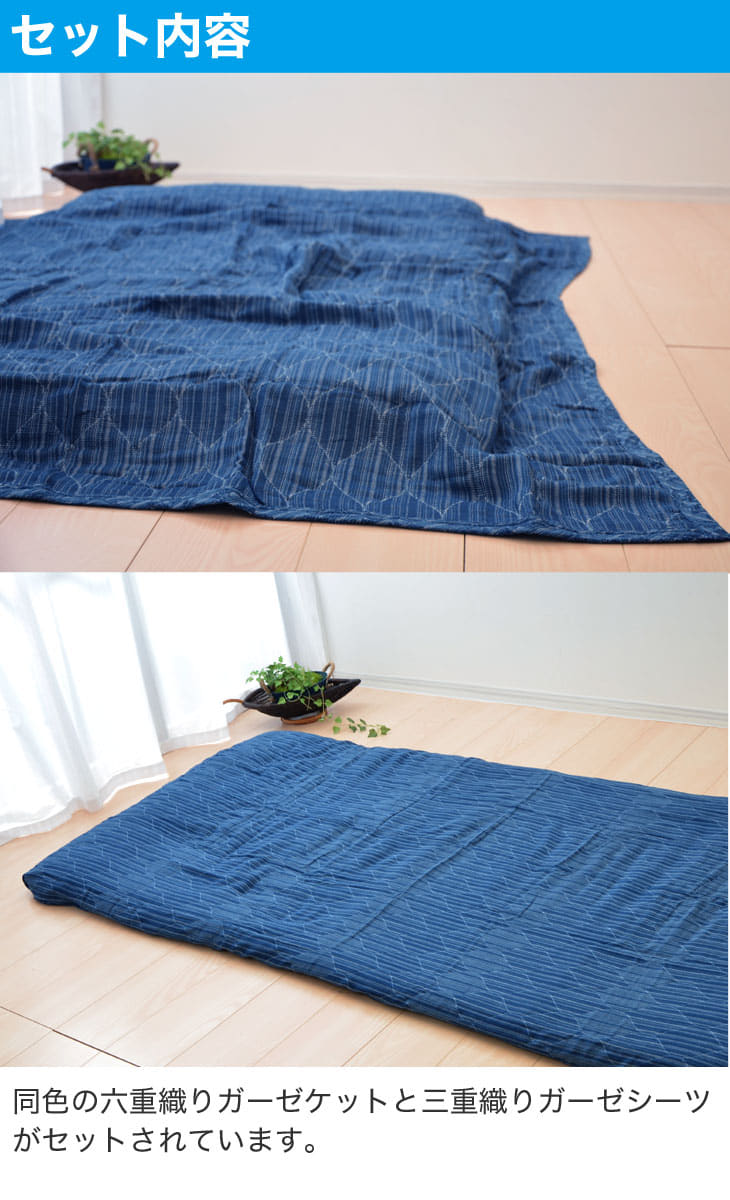 三河木綿 5重ガーゼ 掛け布団カバー 150x240cm 三河木綿 5重ガーゼ 掛け布団カバー 150x240cm 三河木綿6重