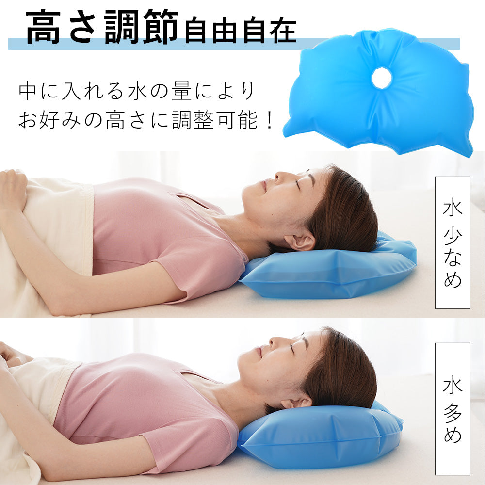 エススリープ スタンダードタイプ 新感覚水枕 – 枕と眠りのおやすみショップ！本店