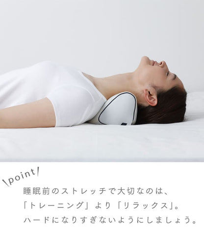 キチントネ ストレッチピロー ネック