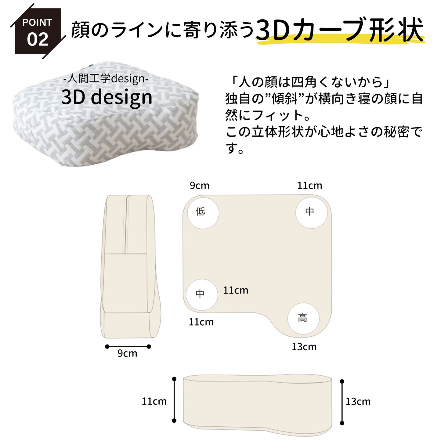 横向き寝用 読書枕 HONTO （ホント） ミレニアム ブックピロー