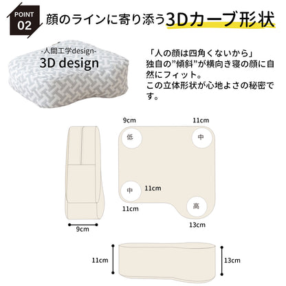 横向き寝用 読書枕 HONTO （ホント） ミレニアム ブックピロー