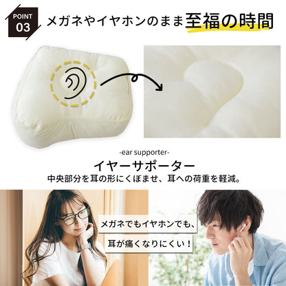 横向き寝用 読書枕 HONTO （ホント） ミレニアム ブックピロー