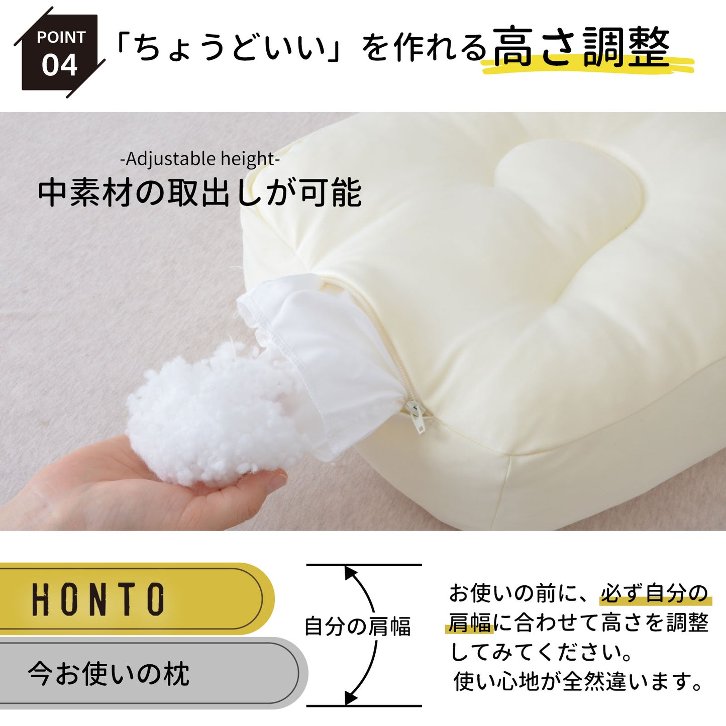 横向き寝用 読書枕 HONTO （ホント） ミレニアム ブックピロー