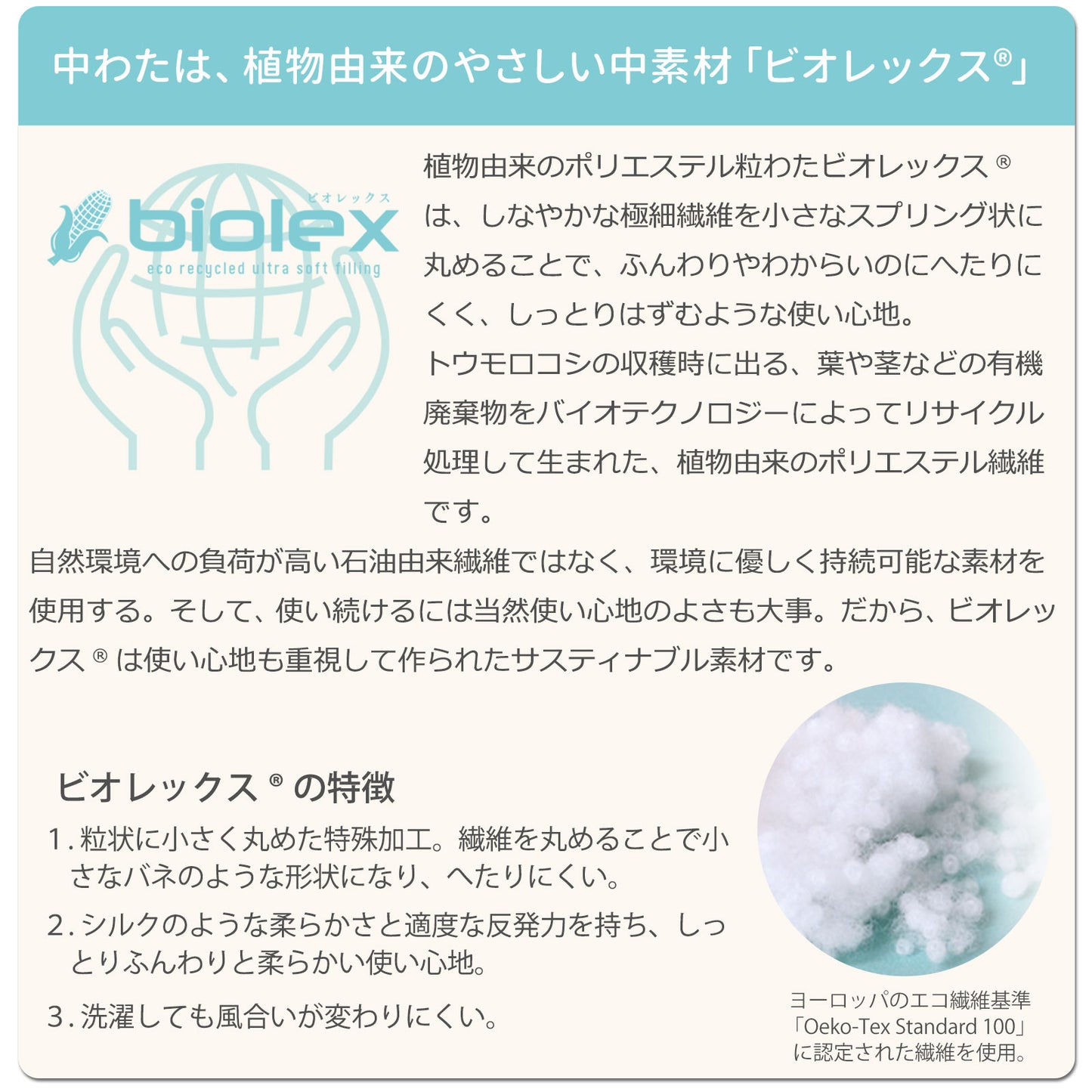 横向き寝用 読書枕 HONTO （ホント） ミレニアム ブックピロー