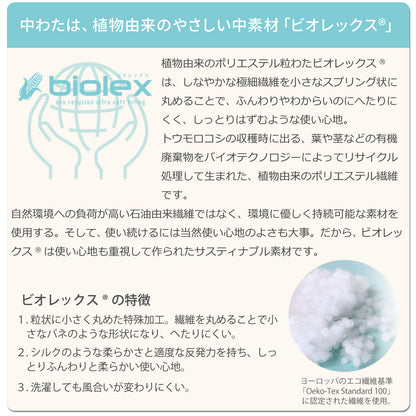 横向き寝用 読書枕 HONTO （ホント） ミレニアム ブックピロー