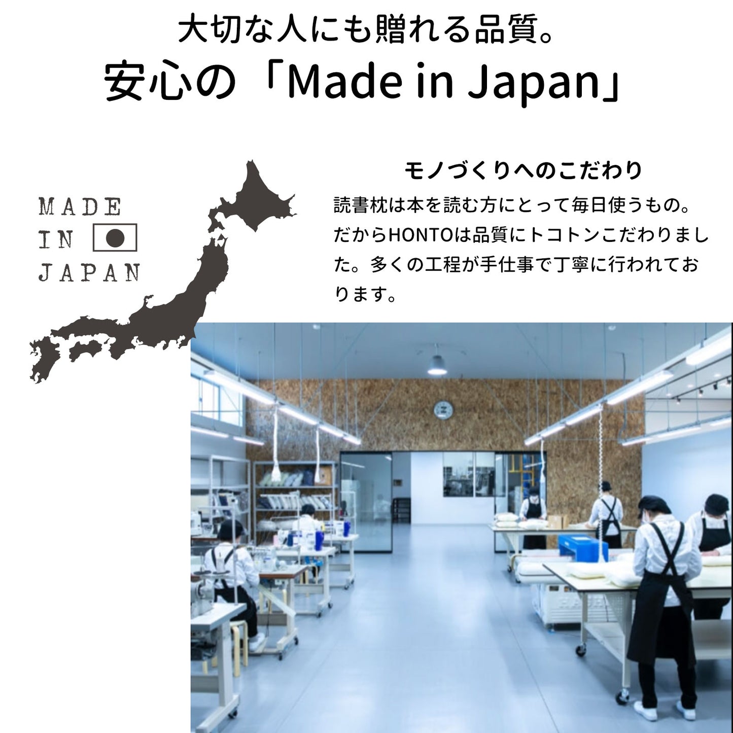 横向き寝用 読書枕 HONTO （ホント） ミレニアム ブックピロー