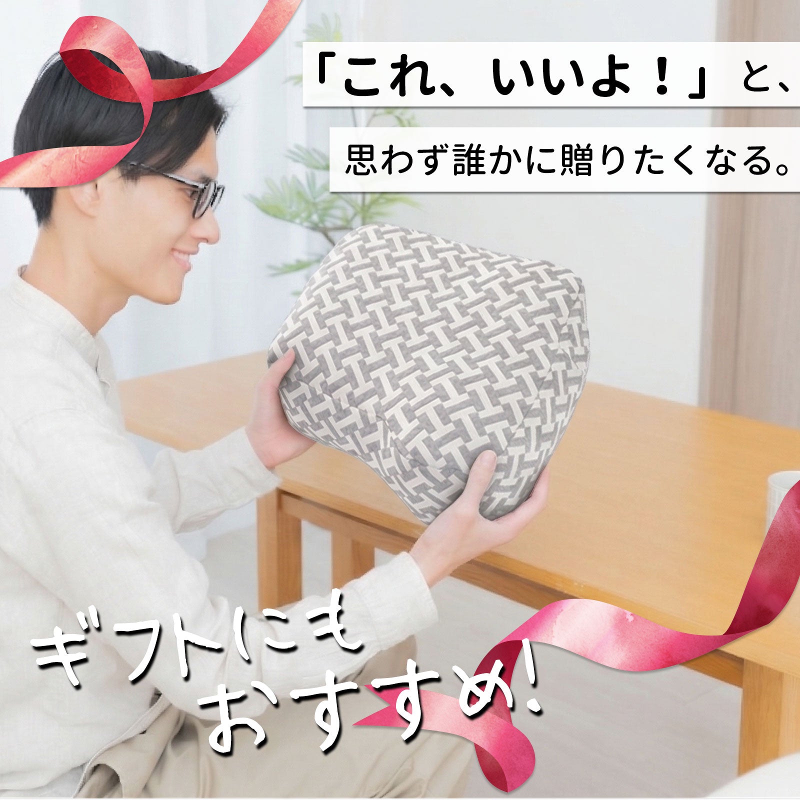 横向き寝用 読書枕 HONTO （ホント） ミレニアム ブックピロー – 枕と