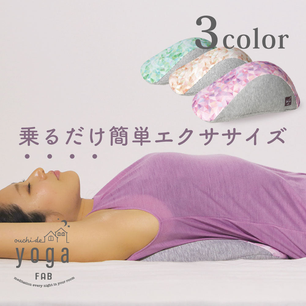 YOGA fab シャバ