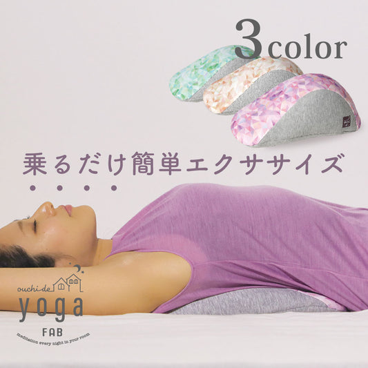 YOGA fab シャバ