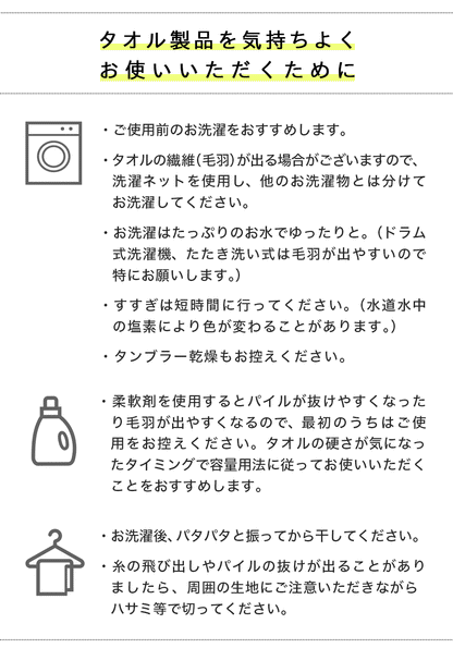 ミノケット