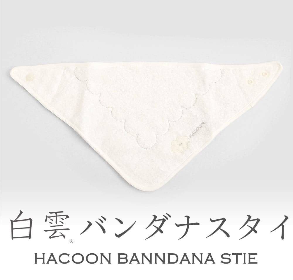 白雲 バンダナスタイ (HACOON Bandanna Stie) – 枕と眠りのおやすみ