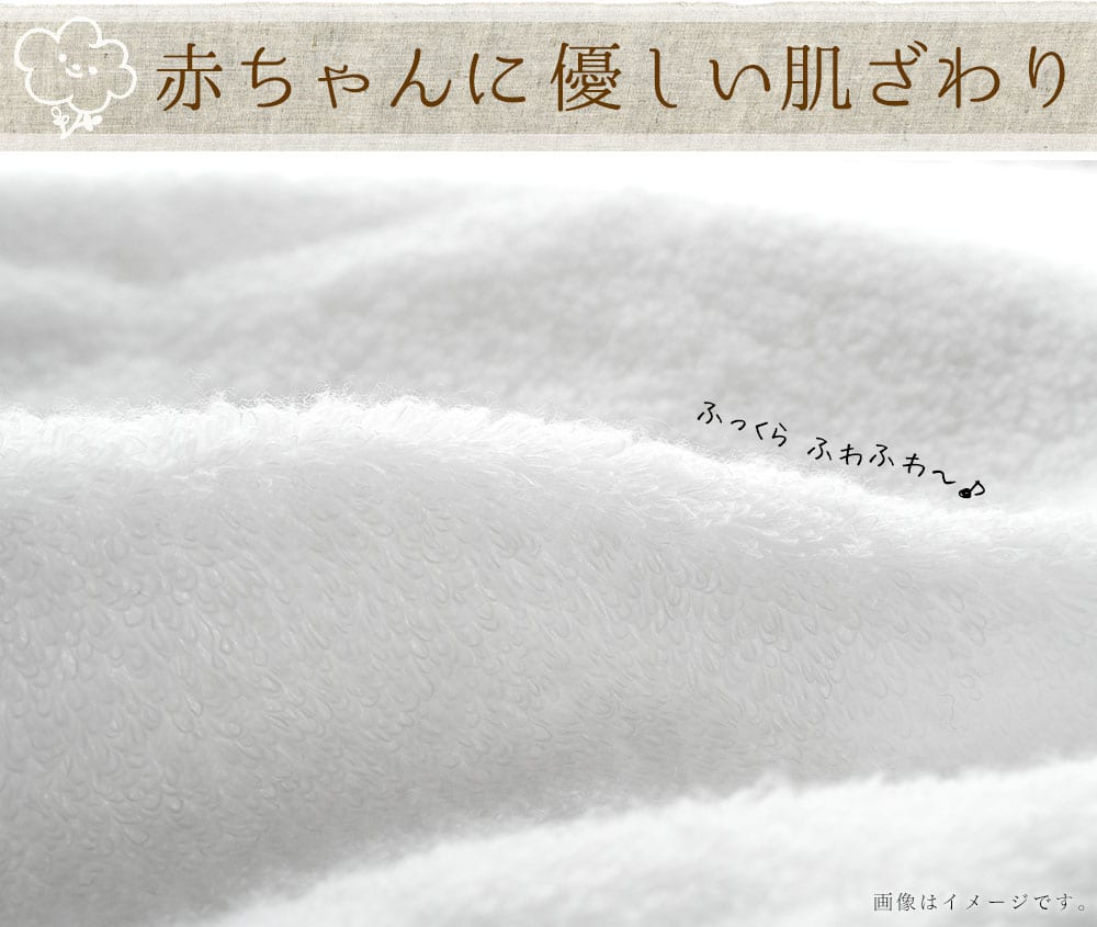 白雲 バンダナスタイ (HACOON Bandanna Stie) – 枕と眠りのおやすみ