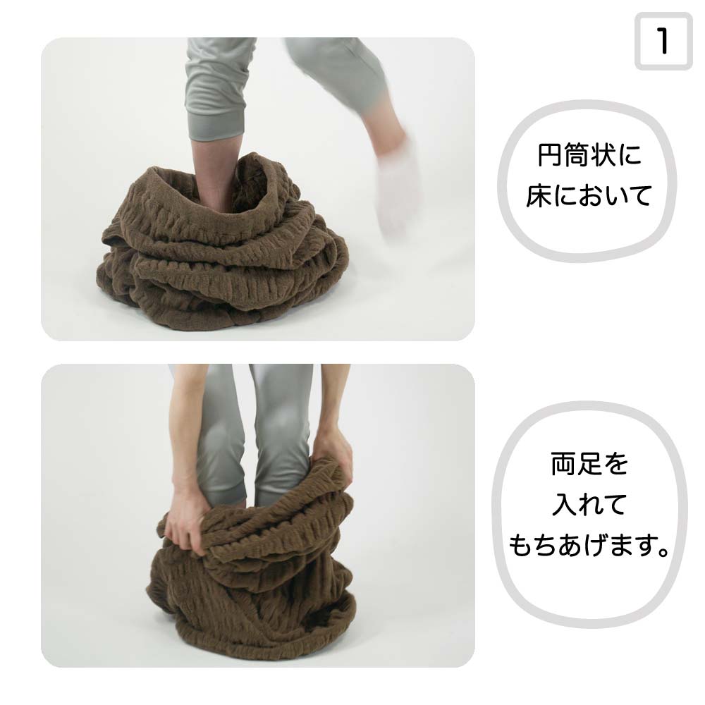 ミノケット