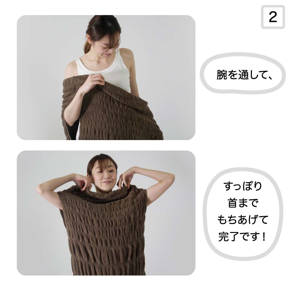 ミノケット