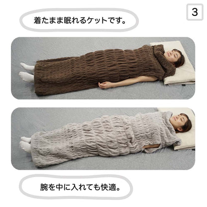 ミノケット