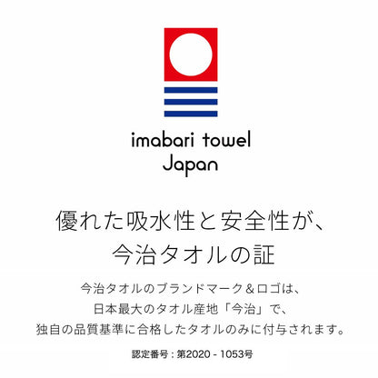 ミノケット