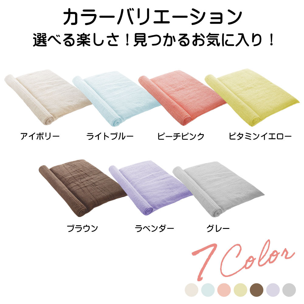枕を使わない人の枕 くるくる – 枕と眠りのおやすみショップ！本店