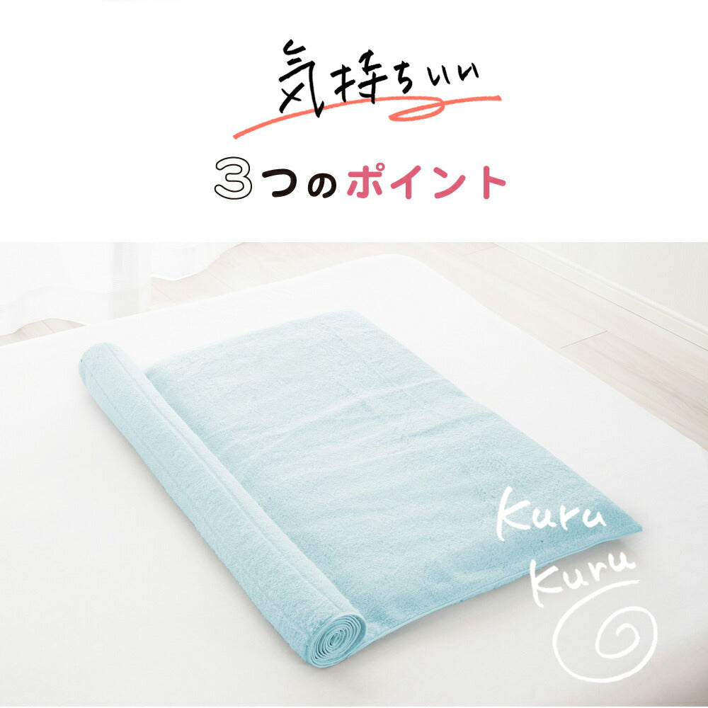 枕を使わない人の枕 くるくる