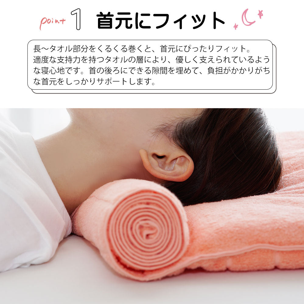 あったかくるくる枕ケット☆ 楽天市場】くるくる（枕｜枕・抱き枕）：寝具<インテリア・寝具・収納